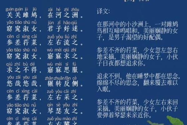 淑字的历史传承与现代应用 淑字的历史传承与现代应用