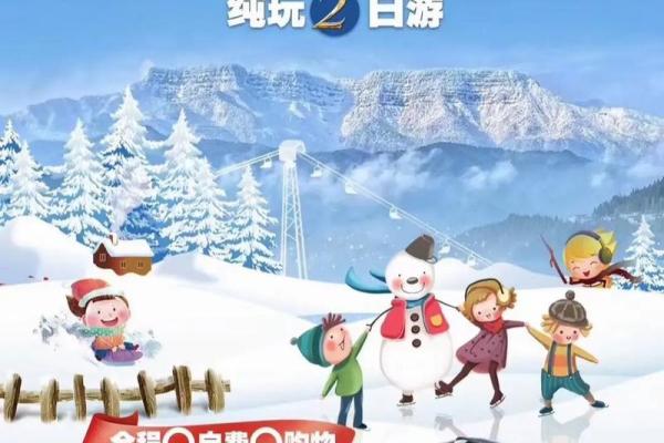 五行旅行社:让旅行变得更加精彩与有趣 五行旅行社:让旅行变得更加精彩与有趣