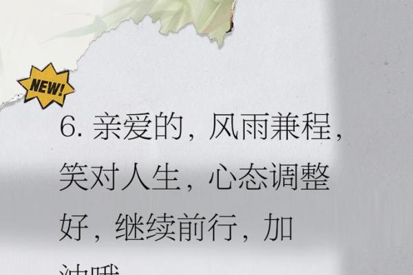 男命甲子二婚前后,心态如何调整? 男命甲子二婚前后,心态如何调整?
