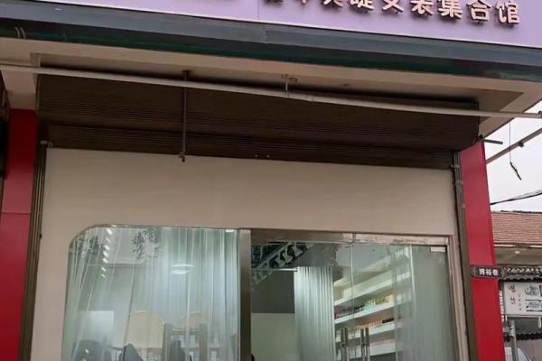 商铺大门风水：开启事业成功的第一步