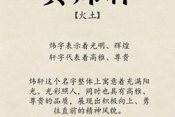 黄姓男孩名字精选，助力孩子未来成就