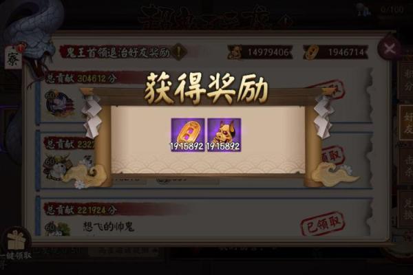 阴阳师名字的深层含义与选择技巧解析 阴阳师名字的深层含义与选择技巧解析