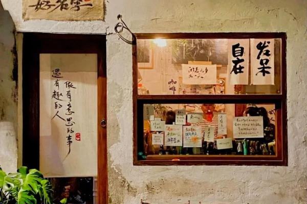 过目不忘的饭店名字,吸引食客的第一步 过目不忘的饭店名字,吸引食客的第一步