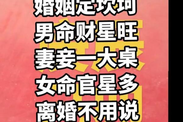 男命双桃花与感情生活,如何化解内心的矛盾? 男命双桃花与感情生活,如何化解内心的矛盾?