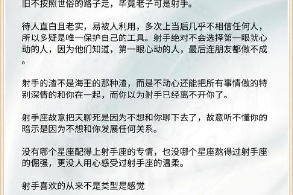 独特的弓箭手名字灵感大全 独特的弓箭手名字灵感大全