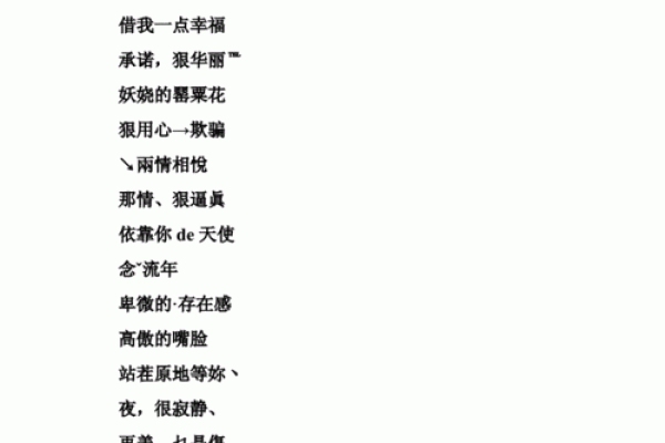 游戏昵称推荐:帅气十足的名字让你成为焦点 游戏昵称推荐:帅气十足的名字让你成为焦点