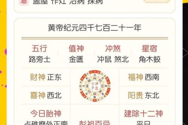 易经风水智慧：如何通过风水调整提升个人运势