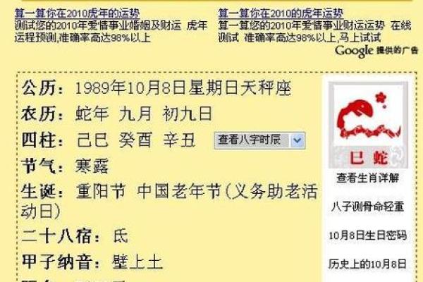 1983年大事件盘点:那些年我们共同经历的历史时刻,万年历为你回顾 1983年大事件盘点:那些年我们共同经历的历史时刻,万年历为你回顾