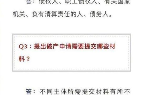 小孩改名字的法律规定与流程解析 小孩改名字的法律规定与流程解析