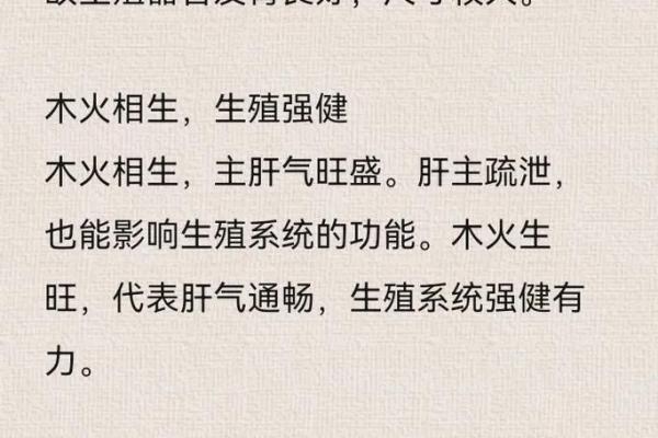 水金名字的命理分析与应用 水金名字的命理分析与应用