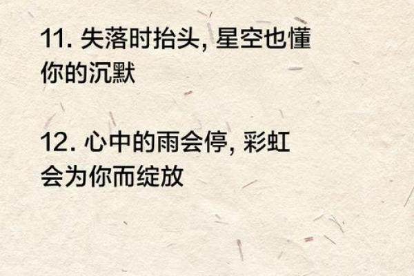 伤感名字大全:治愈心灵的孤独与失落之选 伤感名字大全:治愈心灵的孤独与失落之选