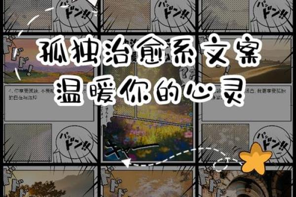 伤感名字大全:治愈心灵的孤独与失落之选 伤感名字大全:治愈心灵的孤独与失落之选
