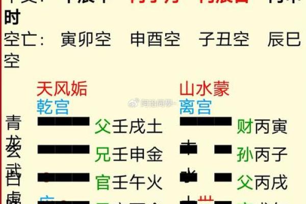 卢先生五行衡通仪:揭秘其强大功效,助你提升健康与运势 卢先生五行衡通仪:揭秘其强大功效,助你提升健康与运势