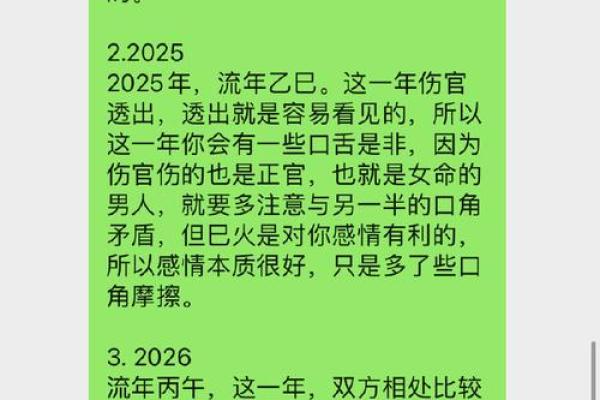 用生辰八字配对,如何判断你和Ta的缘分是否注定 用生辰八字配对,如何判断你和Ta的缘分是否注定
