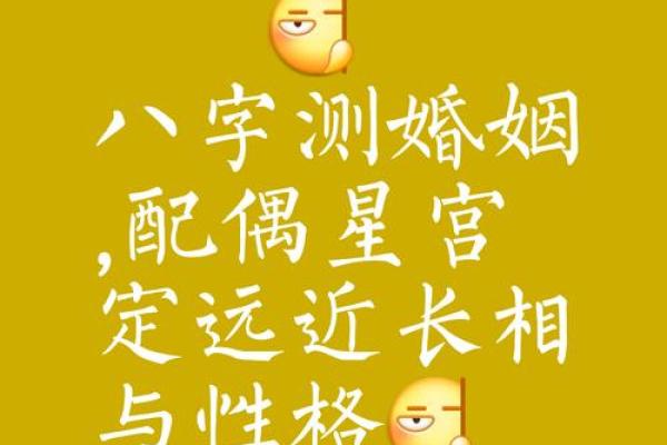 从八字角度看,哪些人更适合幸福的二婚 从八字角度看,哪些人更适合幸福的二婚
