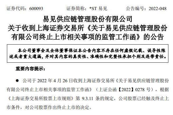 兄弟商贸公司命名创意与启示