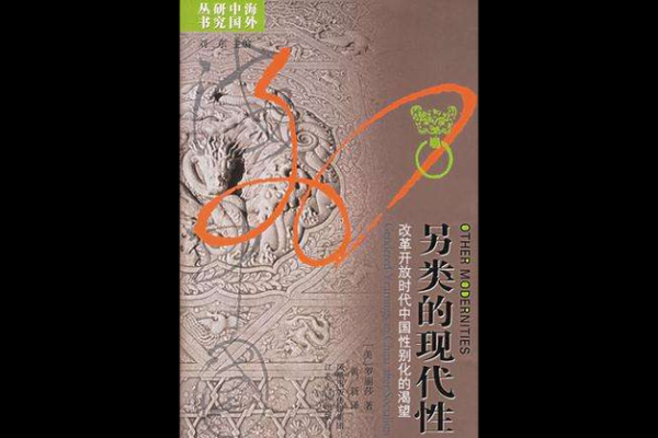 探索现代名字的独特性与多样性 探索现代名字的独特性与多样性