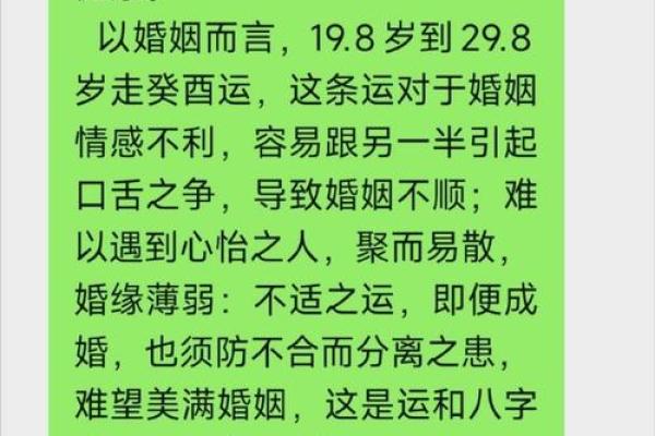 甲子年出生女性的婚姻问题如何破解? 甲子年出生女性的婚姻问题如何破解?