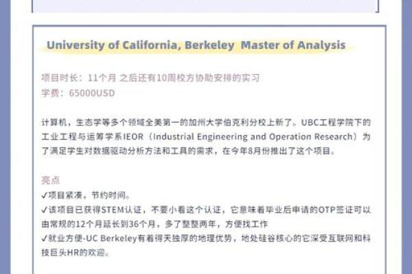 起名技巧:如何让项目管理公司在市场中脱颖而出 起名技巧:如何让项目管理公司在市场中脱颖而出