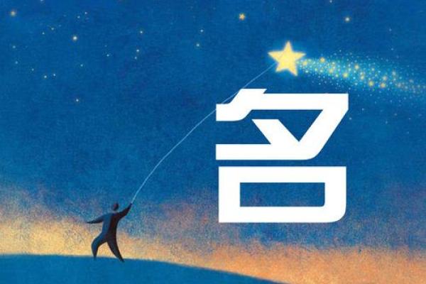 给鸡年宝宝起名的五个实用建议 给鸡年宝宝起名的五个实用建议