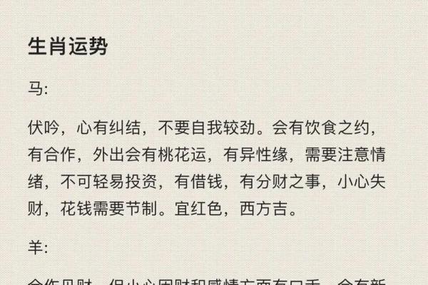 属相算命:农历与阳历哪个更有说服力? 属相算命:农历与阳历哪个更有说服力?