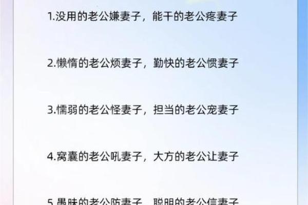为什么某些男人命中注定双妻命?这些原因很有意思 为什么某些男人命中注定双妻命?这些原因很有意思