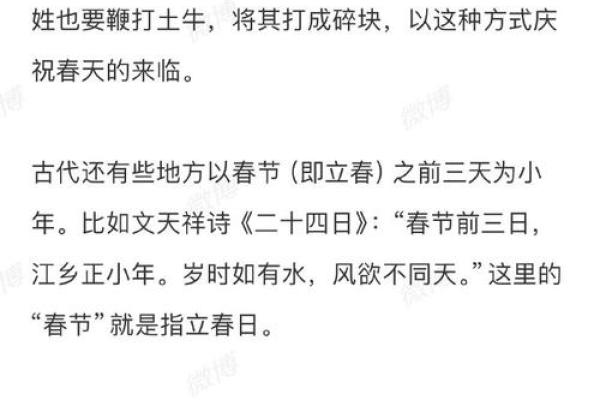 农历初十三,你不知道的那些故事 农历初十三,你不知道的那些故事