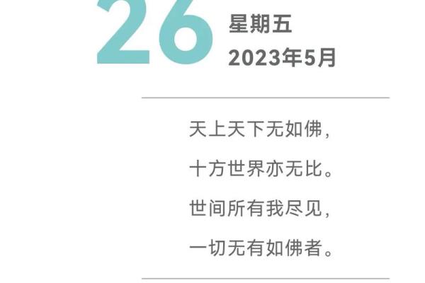农历四月八:传统节日大揭秘 农历四月八:传统节日大揭秘