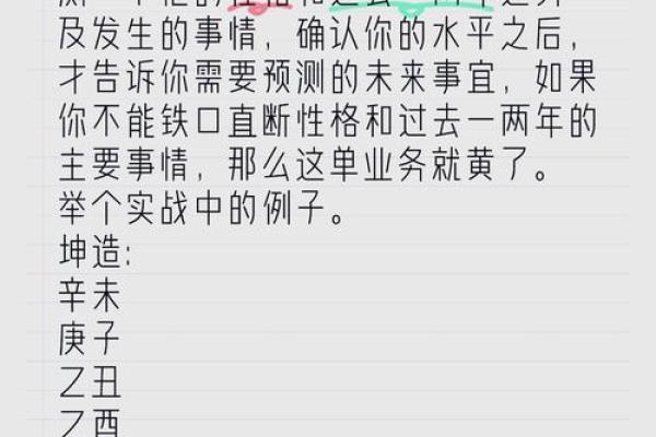 女命八字中的性格特征,性开放女性的表现与分析 女命八字中的性格特征,性开放女性的表现与分析