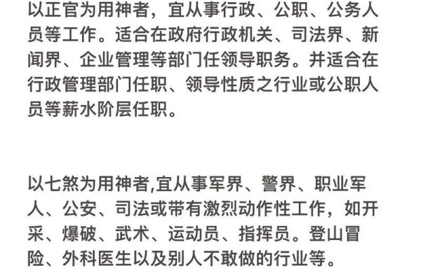 如何根据八字选取合适的公司名称 如何根据八字选取合适的公司名称