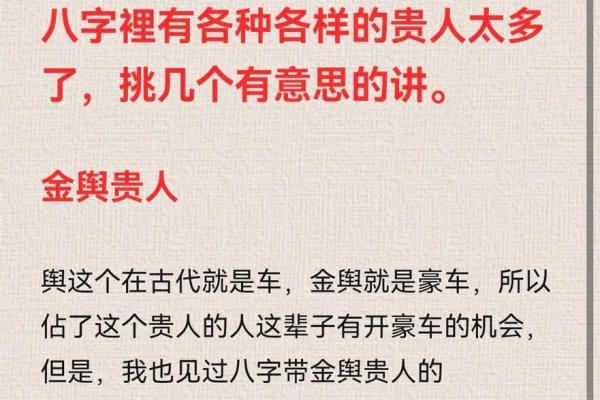 探索梁启超八字的独特智慧,揭示人生的关键密码 探索梁启超八字的独特智慧,揭示人生的关键密码