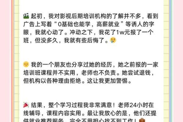 挑选能代表公司价值的字眼 挑选能代表公司价值的字眼