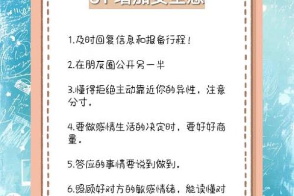 婚姻与甲子年:这个组合如何让爱情升温? 婚姻与甲子年:这个组合如何让爱情升温?