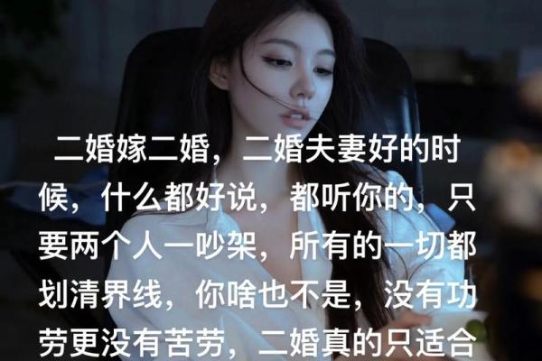 男人命中注定会有两个妻子,这些征兆你看懂了吗? 男人命中注定会有两个妻子,这些征兆你看懂了吗?