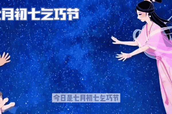 乞巧节农历,如何让巧手带来好运与爱情 乞巧节农历,如何让巧手带来好运与爱情