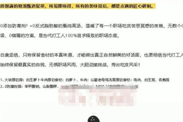 如何为公司微信公众号起一个吸引眼球的名字 如何为公司微信公众号起一个吸引眼球的名字
