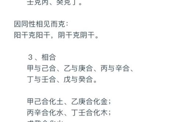 鸣字五行属性解析:揭开这个字的深层含义与影响 鸣字五行属性解析:揭开这个字的深层含义与影响