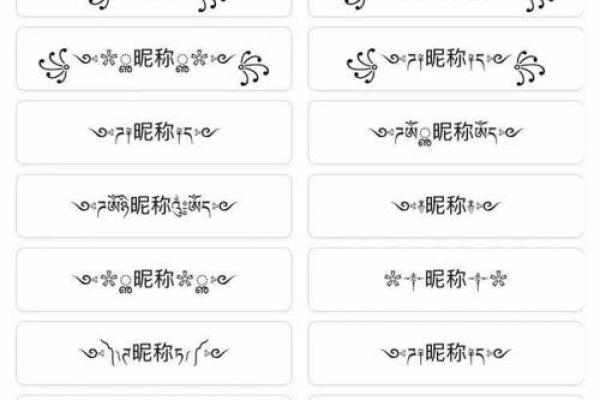 让人眼前一亮的快手女生名字,个性十足 让人眼前一亮的快手女生名字,个性十足
