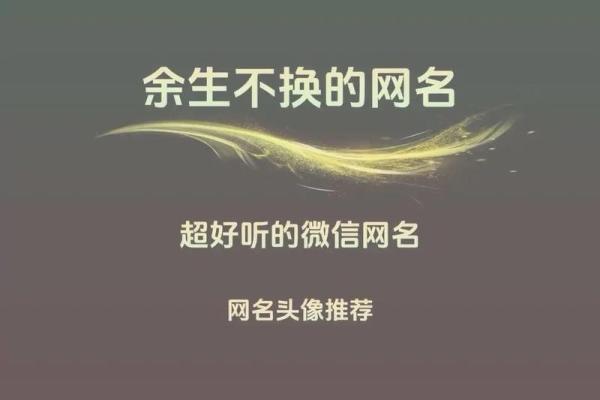 让人眼前一亮的快手女生名字,个性十足 让人眼前一亮的快手女生名字,个性十足