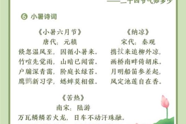 揭开农历周期的神秘面纱,了解传统节气的奥秘 揭开农历周期的神秘面纱,了解传统节气的奥秘