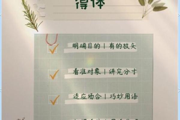 掌握小说命名的艺术 掌握小说命名的艺术