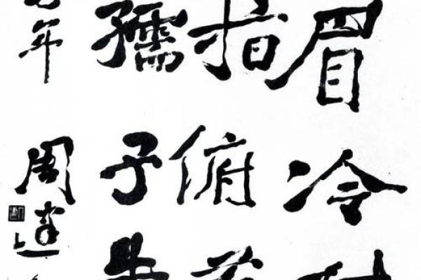 三兄弟名字如何塑造他们的个性与命运 三兄弟名字如何塑造他们的个性与命运