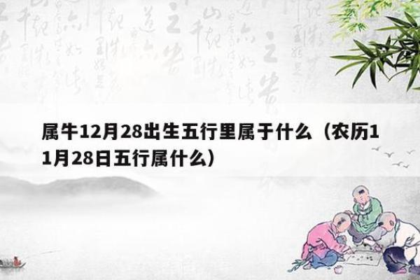 生辰八字解析:你的一生能否逆袭? 生辰八字解析:你的一生能否逆袭?