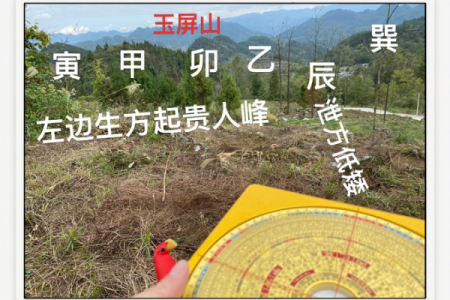 中国风水最好的地方揭秘