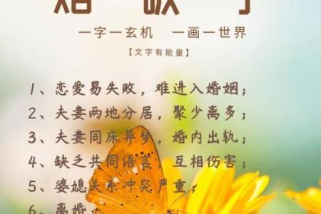 如何为婚庆定制一个独特且有意义的名字