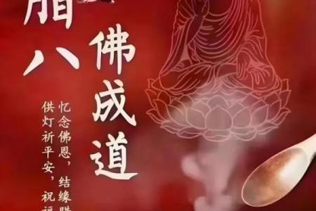 从农历初十三看中国传统文化