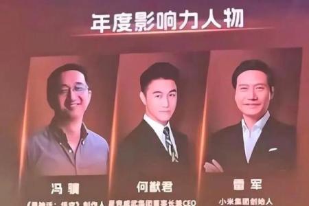 影响力巨大的男角色名字推荐