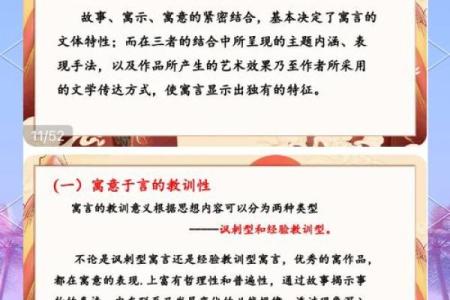 小说作者名字与作品成功之间的微妙关系