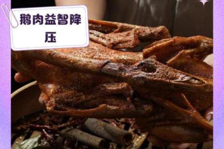 养鹅助运：如何通过鹅提升家居风水
