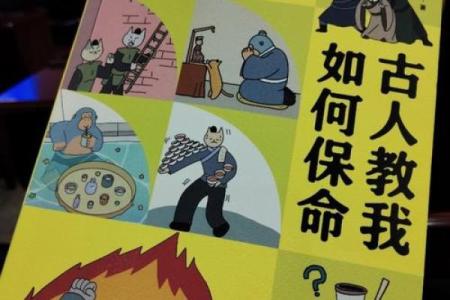 穿越时光的秘籍：万年历带你预知未来每一天